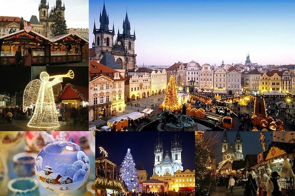 Чехия из Омска, Чехия на новый год, туры в Чехию, отдых в Чехии